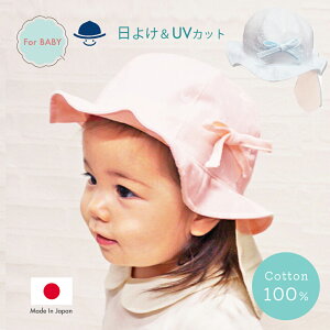赤ちゃん 帽子 ゴム付きの人気商品 通販 価格比較 価格 Com