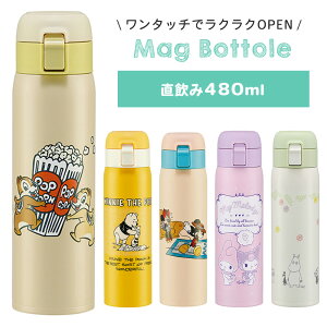 _Ԍ聚N[|20OFF^y݌Ɍz^b` }O{g 480ml  q l _CNg }O{g  ۗ ۉ y ۗ{g X  킢  Xe