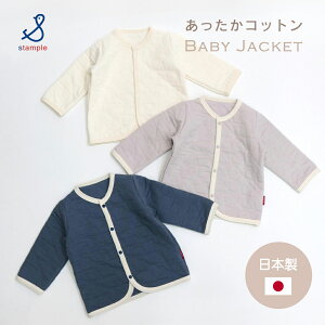 _Ԍ聚N[|20OFF^xr[ J[fBK { 100% Rbg X^[[Lg WPbg ȓ  H ~ LbY q X^v stample Ԃ j̎q ̎q 