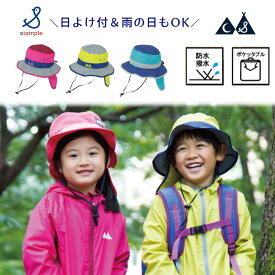 楽天市場 キャンプ 服 キッズの通販