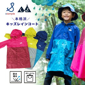楽天市場 女の子 雨 ウィンドブレーカーの通販