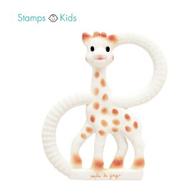 【日本正規品】キリンのソフィー ソーピュア・ティージングリング 歯固め ファーストトイ きりん Sophie 知育玩具 おもちゃ 男の子 女の子 ギフト プレゼント 誕生日 赤ちゃん 知育 ベビー 0ヶ月 0歳 出産祝い オモチャ