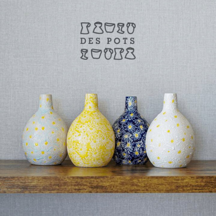 楽天市場】＼今だけクーポン！2/19~2/23限定／DES POTS(デスポッツ 
