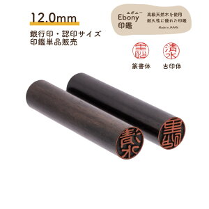 _ N[| I10/3~10/9  ^ yEbonyӁz 12.0mm s.FTCY F   ͂ nR s  El h ubN 12.0 I[_[Ch  Mtg v[g 