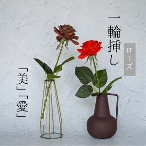 Single Flower y[Y/`RuE/IWbhz ֑}   o KN Ԍt   A[eBtBVt[ CeA tFCNt[   [Y rose ֑}