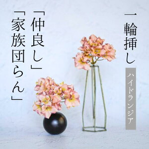 _ N[| I10/14~10/17  ^Single Flower ynChWA/pinkz ֑}  _XeB[u@[u   A[eBtBVt[ CeA tFCNt[ @
