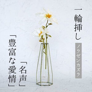 Single Flower ymE[JYz ֑}  zCg   A[eBtBVt[ CeA tFCNt[ ֑}ԕr hV̓