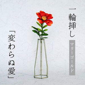 Single Flower y}[S[hz ֑}  IW   A[eBtBVt[ CeA tFCNt[ nEB֑}ԕr hV̓