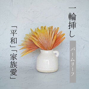 Single Flower yp[[t/Widez ֑}  t t x_[  ϗtA tFCNO[  V a Ƒ   A[eBtBVt[ CeA tFCNt