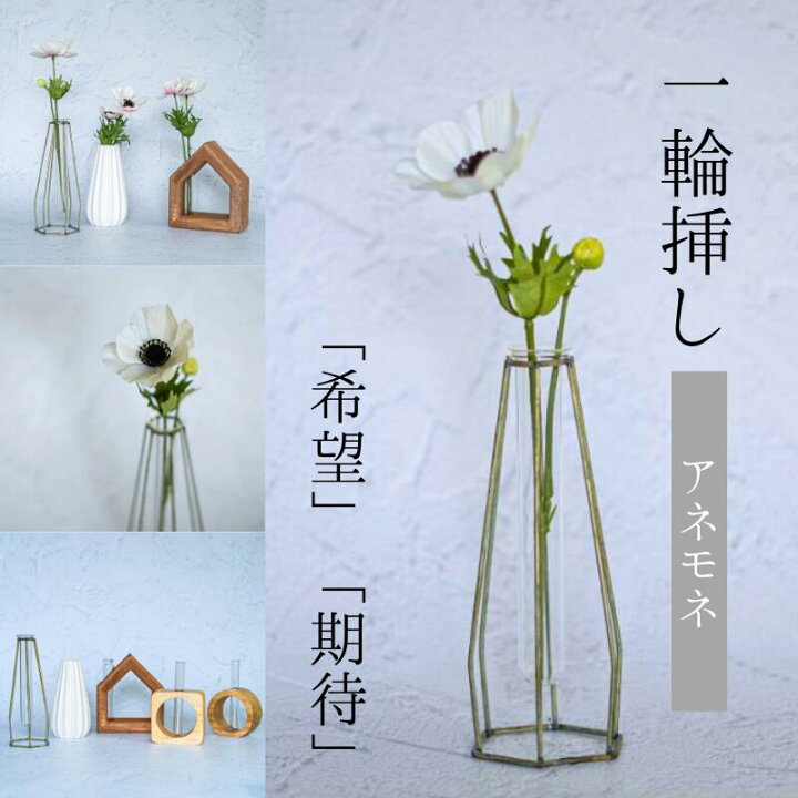 楽天市場】＼今だけ クーポン ！4/15~4/17 限定 ／Single Flower 
