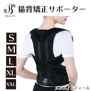 矯正ベルト 人気商品ランキング 価格 Com