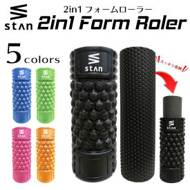 楽天市場 フォームローラーの通販