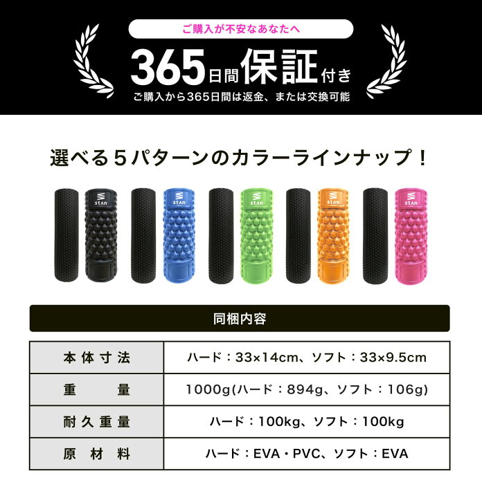 楽天市場】【楽天1位】 stan フォームローラー 2in1 セット 筋膜 