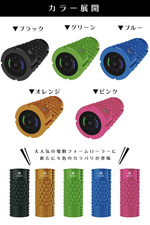 Stan フォームローラー 電動 ストレッチ ポール 振動 筋膜リリース トリガーポイント Usb オレンジ Ex 有名な Stan フォームローラー 電動 ストレッチ ポール 振動 筋膜リリース トリガーポイント Usb オレンジ Ex 有名な