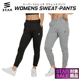 【期間限定 8,000円⇒2,980円】 スウェットパンツ レディース ジャージ パンツ ズボン 大きいサイズ 速乾 吸汗 ランニング トレーニング ジム 防寒 冬 おしゃれ かわいい ウェア スリム ストレッチ フィットネス 伸縮 洗濯 シンプル ブラック グレー オールシーズン stan