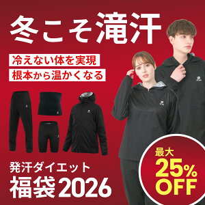 y2026z݌v15˔jTEiX[c _CGbg4_Zbg No.1 qp ㉺Zbg Y fB[X jOEFA g[jO  W[W ~p 傫TCY 4