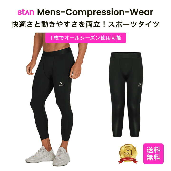 スポーツタイツ コンプレッションインナー レギンス XL 2枚 スパッツ 
