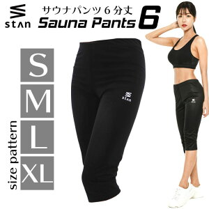 ダイエット フィットネスウェア レディースの人気商品 通販 価格比較 価格 Com
