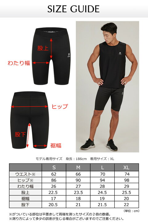 楽天市場 サウナパンツ ダイエットパンツ メンズ タイツ サウナスーツインナー トレーニングパンツ サウナスパッツ ジム パンツ 発汗 下半身 ダイエット 脚やせ 太もも 着圧 脂肪燃焼 引き締め シェイプアップ 脚やせ お腹 男性 減量 ランニング スポーツ サウナ 楽天市場 サウナパンツ ダイエットパンツ メンズ タイツ サウナスーツインナー トレーニングパンツ サウナスパッツ ジム パンツ 発汗 下半身 ダイエット 脚やせ 太もも 着圧 脂肪燃焼 引き締め シェイプアップ 脚やせ お腹 男性 減量 ランニング スポーツ サウナ