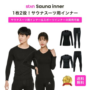 y㉺Zbgz݌v1.8˔j stan TEiX[cCi[ X|[c A_[EFA Y fB[X Vc RvbVCi[ X|[cEFA g[jOEFA TE