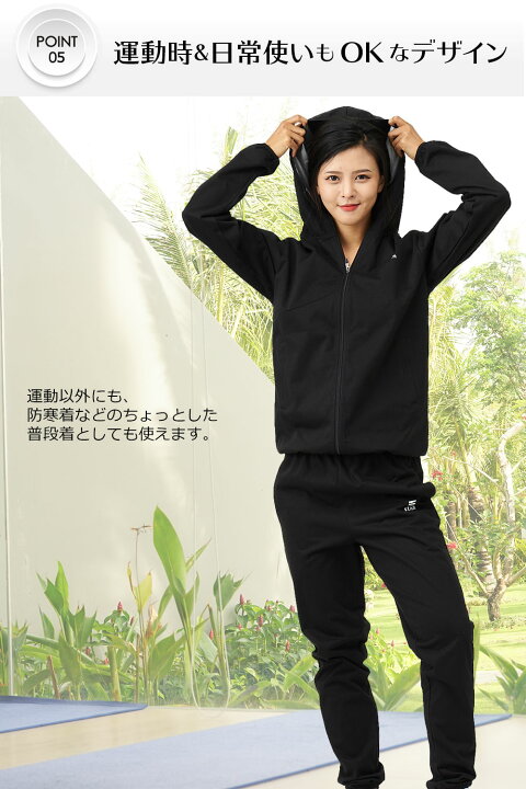 楽天市場 楽天1位 Stan サウナスーツ フルジップ メンズ レディース ダイエット 大きいサイズ 男女兼用 洗える おしゃれ おすすめ ストレッチ 洗濯 ウォーキング 筋トレ 汗 ジョギングウェア 減量着 ボクシング 有酸素運動 ランニングウェア ウィンドブレーカー