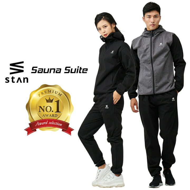 楽天市場 23年モデル販売記念セール中 Stan サウナスーツ フルジップ メンズ レディース ダイエット 大きいサイズ 男女兼用 洗える 洗濯 おしゃれ トレーニングウェア 上下セット おすすめ ストレッチ 筋トレ 汗 ジョギングウェア 減量 ボクシング 有酸素運動