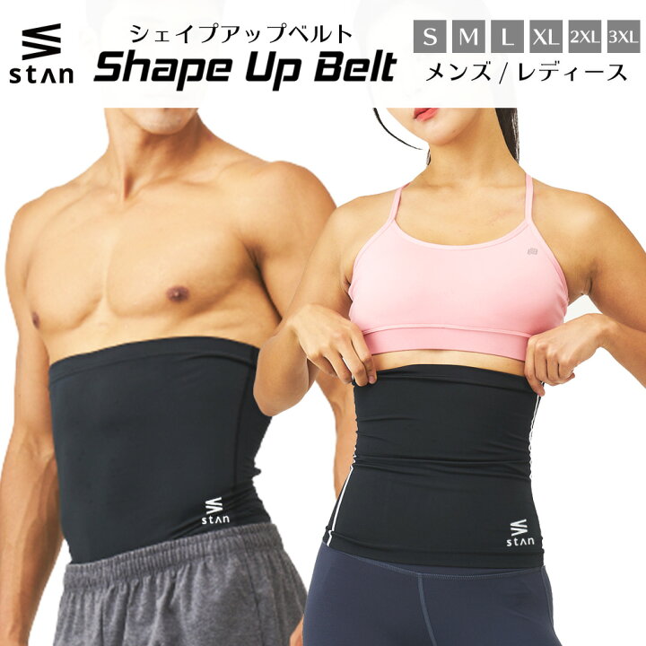 楽天市場 楽天1位 Stan ダイエットベルト シェイプアップベルト ウエストシェイパー メンズ レディース お腹やせ 男女兼用 サウナベルト 加圧ベルト 発汗ベルト ダイエット ベルト 加圧 腹巻 お腹 痩せ ウエスト 引き締め くびれ グッズ 腹筋 腹筋ベルト サウナスーツ 楽天市場 楽天1位 Stan ダイエットベルト シェイプアップベルト ウエストシェイパー メンズ レディース お腹やせ 男女兼用 サウナベルト 加圧ベルト 発汗ベルト ダイエット ベルト 加圧 腹巻 お腹 痩せ ウエスト 引き締め くびれ グッズ 腹筋 腹筋ベルト サウナスーツ