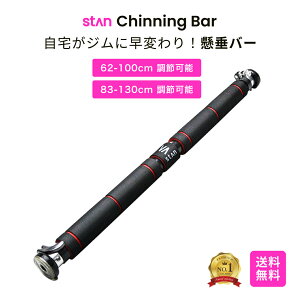 y}\SALEz20OFFN[|zz stan po[ ˂ 2TCY 62`100cm/83`130cm Ԃ牺茒N   hA _ ˂_ _CGbg ؃gObY Ԃ牺_ 