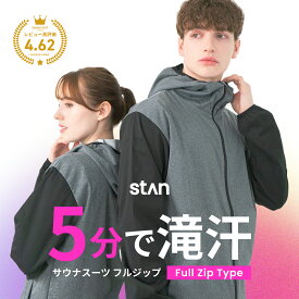 冬ラストSALE 25％OFFクーポン配布中 【公式】発汗力No.1 サウナスーツ 朝倉未来着用 上下セット 4色展開 メンズ レディース ダイエット サウナ 大きいサイズ ジャージ ランニングウェア トレーニングウェア ジョギング 減量 ランニング 上 下 冬