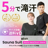 【お買い物マラソン】25％OFFクーポン配布 累計15万枚突破 朝倉未来着用 stan公式 発汗力No1 【半袖・長…