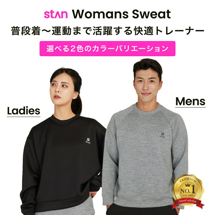楽天市場】【お買い物マラソン】20%OFFクーポン配布中 stan トレーナー 