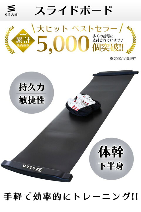 楽天市場】＼期間限定 30％OFF→7,480円／ 【楽天1位】stan スライド