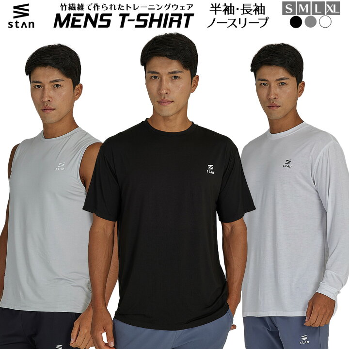 楽天市場 Tシャツ メンズ ロンt スポーツ ロングtシャツ 半袖 長袖 袖なし ノースリーブ ロング丈 シャツ 大きいサイズ スポーツウェア アンダーウェア トレーニングシャツ おしゃれ バスケ 吸汗 速乾 抗菌 防臭 ジム スポーツ ランニング トレーニングウェア 大きめ