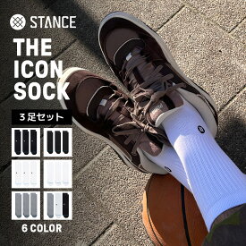 父の日 STANCE SOCKS スタンス ソックス【ICON 3PACK】 靴下 3足 セット ユニセックス S 21.5-24.5cm L 25.5-29.0cm ギフト 男性 女性 彼氏 プレゼント 贈り物 厚手 機能性 おしゃれ シンプル メンズ レディース かわいい かっこいい コーデ ワンポイント