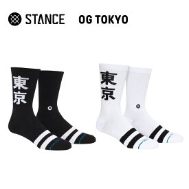 STANCE SOCKS スタンス ソックス【OG TOKYO】靴下 ユニセックス L 25.5-29.0cm コラボ モデル ギフト 男性 女性 彼氏 プレゼント 贈り物 厚手 機能性 おしゃれ シンプル メンズ レディース かわいい コーデ 東京 目立つ ブラック ホワイト かっこいい お土産