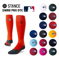 STANCE SOCKS スタンス ソックス【DMND PRO OTC】野球 靴下 ユニセックス M 22.5-26.0cm L 25.5-29.0cm …