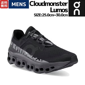I On Cloudmonster Lumos NEhX^[ X Y jO jOV[Y }\ [h X|[c V[ 62.98394