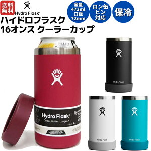 nChtXN Hydro Flask 16oz CoolerCup 16IX N[[Jbv ۗʃz_[ }O Rbv oR AEghA gC  ۗ Jbv Rbv ʃr[ rr[ O Lv BBQ 89013