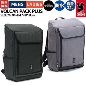 �y�y�V�����L���O1�ʊl���I������Ă܂��I�z�N���[�� CHROME VOLCAN PACK PLUS �{���J�� �p�b�N �v���X 32L �����Y ���f�B�[�X �o�b�O �����b�N �o�b�N�p�b�N �u���b�N �h�� �ʋ� �ʊw JP199