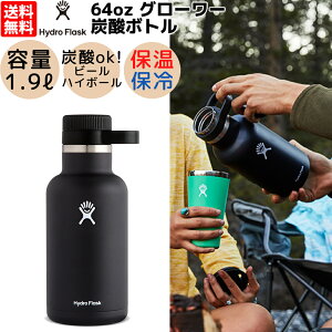 nChtXN Hydro Flask 64oz Growler 64IX O[[ Y_{g ۉ ۗ @r r[ beer nC{[ Y_ Y_W[X   {g Lv tFX o| s v[