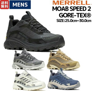 メレル MERRELL 【正規取扱い販売店】MOAB SPEED 2 GORE-TEX モアブ スピード 2 ゴアテックス メンズ ハイキングシューズ 登山靴 スニーカー アウトドア キャンプ 防水 フェス トレイル M037513 M037515 M03