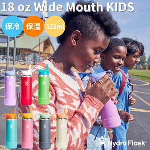 nChtXN Hydro Flask 18 oz Wide Mouth KIDS LbY WjA  ۗ ۉ 532ml {g Xg[t wZ ʊw Lv oR AEghA gC  890176