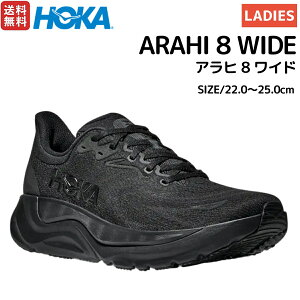 zJIlIl HOKAONEONE ARAHI 8 WIDE Aq 8 Ch fB[X I[V[Y X|[c jOV[Y V[ 1168711-BBLC