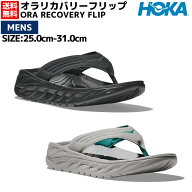 ホカオネオネ HOKAONEONE ORA RECOVERY FLIP オラ リカバリー フリップ メンズ 春 夏 スポーツ 普段履き …