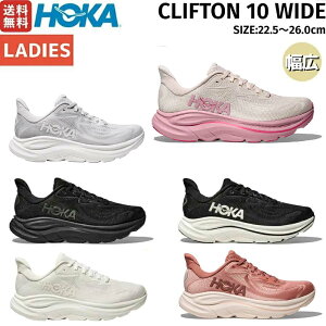 zJIlIl HOKAONEONE Ntg 10 Ch CLIFTON 10 WIDE fB[X jOV[Y jO [h }\ V[  Ch^Cv 1162050