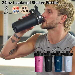 ハイドロフラスク Hydro Flask 24 oz Insulated Shaker Bottle シェイカー ボトル 709ml 登山 アウトドア トレイル 小物 スポーツ ジム フィットネス プロテイン 普段使い メモリ付き 890170