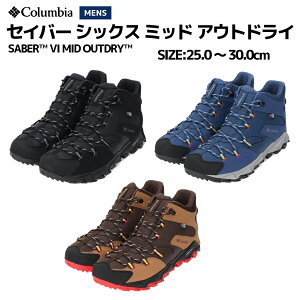RrA Columbia ZCo[ VbNX ~bh AEghC SABER VI MID OUTDRY Y V[Y Xj[J[ AEghA nCLO Lv JWA h YM8972
