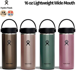 nChtXN Hydro Flask 16 oz Lightweight Wide Mouth 16IX CgEFCg Ch}EX 473ml  ۗ ۉ XeX{g Lv @r }O {g W[  ٓ wZ E 