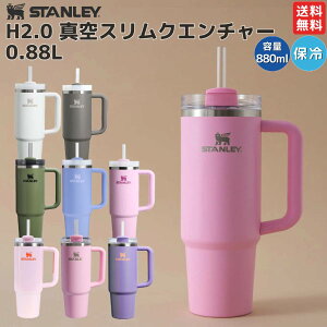 X^[ STANLEY H2.0 ^XNG`[ 0.88L 880ml ^u[ {g  Wt Xg[t Lv hCu o| 10-10827.10-10829.10-11825