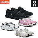 オン On Cloud X 4 クラウド エックス 4 レディース トレーニング トレーニングシューズ ジム ランニングシューズ ラ…